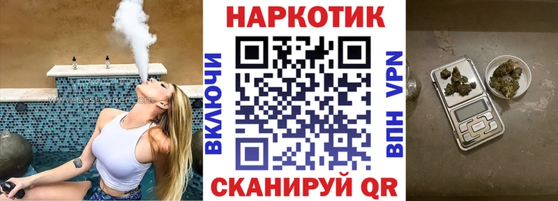 Где купить наркотики Шацк КОКАИН  A PVP  Гашиш  МАРИХУАНА  Меф 