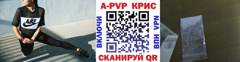 Alpha-PVP VHQ  Шацк 