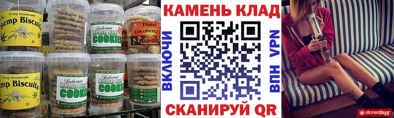 Еда ТГК конопля  купить наркотики цена  Шацк 