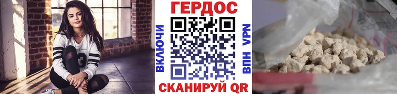 Героин Heroin  купить наркотики сайты  Шацк 