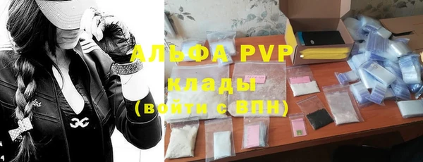 мефедрон VHQ Балахна