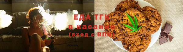 спайс Баксан