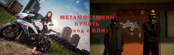 мефедрон VHQ Балахна