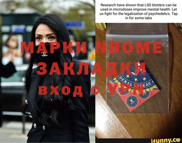 бутик Балабаново