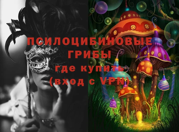 мефедрон VHQ Балахна