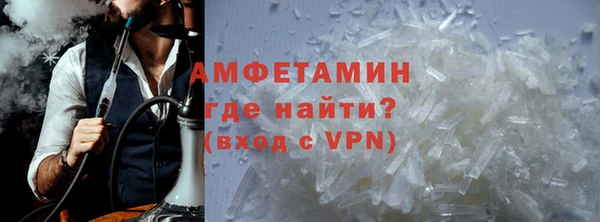 мефедрон VHQ Балахна