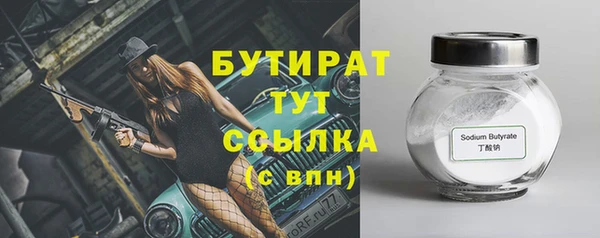 бутик Балабаново