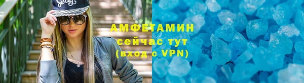 бутик Балабаново
