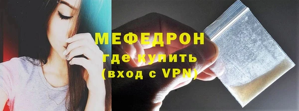 мефедрон VHQ Балахна