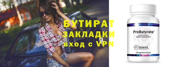 бутик Балабаново