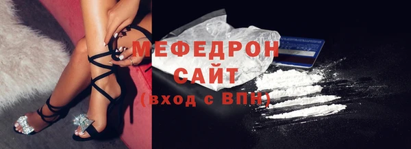 бутик Балабаново