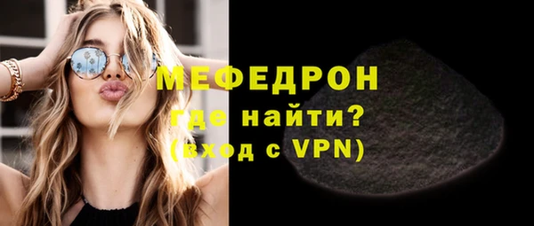 мефедрон VHQ Балахна