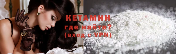 бутик Балабаново