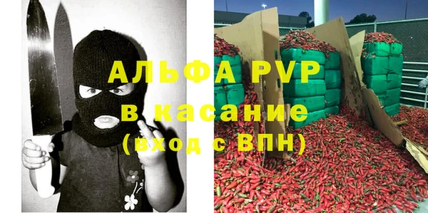 бутик Балабаново