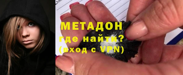 бутик Балабаново
