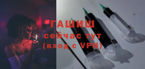 мефедрон VHQ Балахна