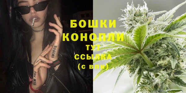 мефедрон VHQ Балахна