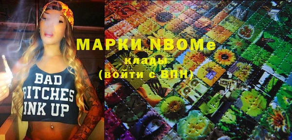 мефедрон VHQ Балахна