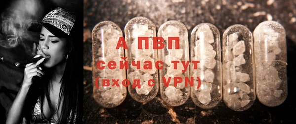 мефедрон VHQ Балахна