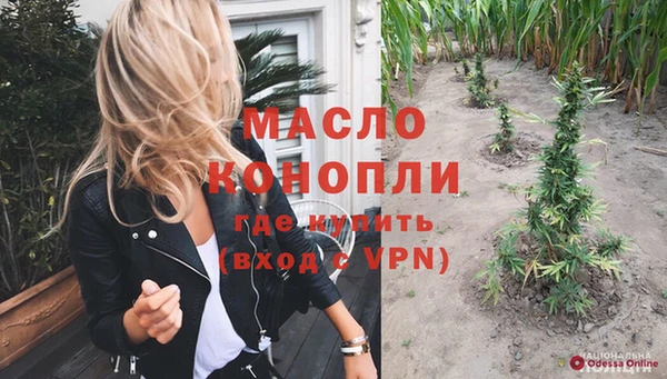 спайс Баксан