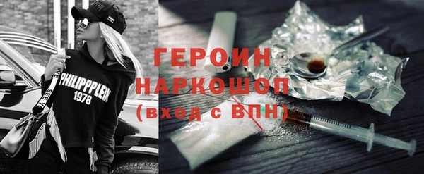бутик Балабаново