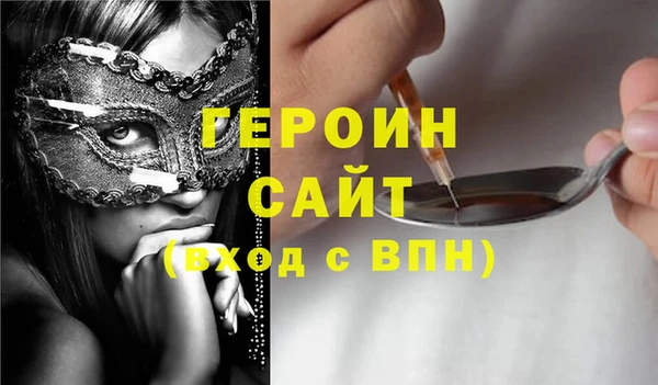 бутик Балабаново