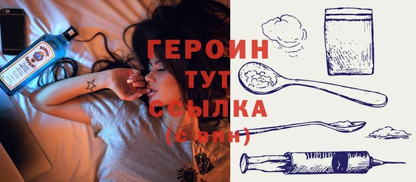 бутик Балабаново