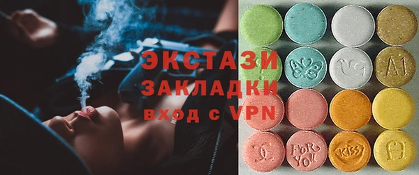 мефедрон VHQ Балахна