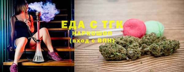 мефедрон VHQ Балахна