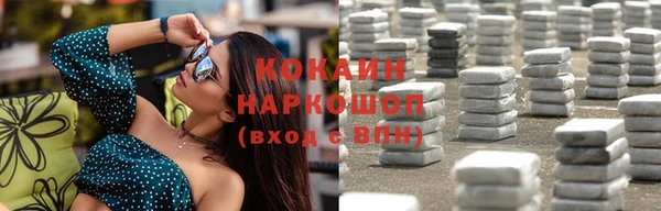 бутик Балабаново