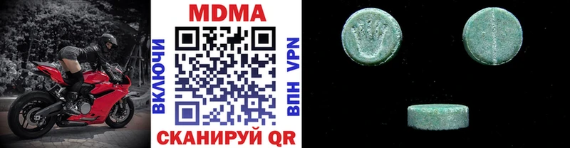 MDMA кристаллы  это клад  Шацк 