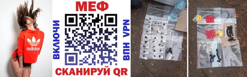 Мефедрон мяу мяу  маркетплейс состав  Шацк  наркотики 