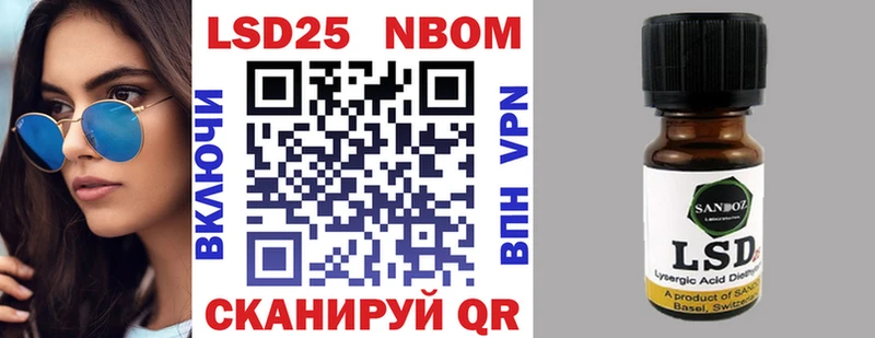 Марки N-bome 1,5мг  где продают   Шацк 